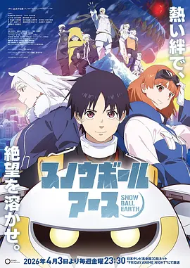 热播榜第一名