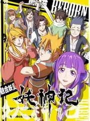 山野厨房治愈慢综艺全集在线看