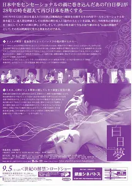 暗潮迷城悬疑电视剧全集在线观看
