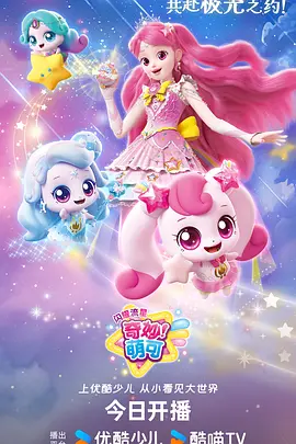 机械之心科幻悬疑动漫在线观看